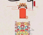 北方和南方小年差一天：你可知道为什么！