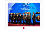 小米上市7周年 港交所现“6锣齐敲” 雷军曾说那个锣30万!