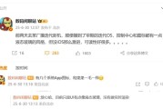 曝国产厂商跟进iOS 26液态玻璃设计：系统App图标跟苹果一模一样！