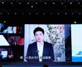 董宇辉获人民文学奖 本人：荣誉属于每一个作家和读者！