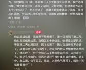 4岁男孩生动口述被主播诈骗：葱总 再来一辆保时捷！