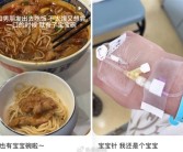 幼态审美盯上女生的牙齿：宝宝碗、宝宝针之后 宝宝牙也来了！