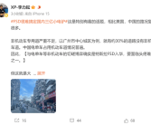 小鹏自动驾驶负责人：特斯拉FSD很难搞定中国的三亿小电驴！