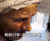 耗时11年打造！网友直呼川美毕业展《父亲》太震撼了！