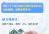 美的官方支招：空调这般设置最省电 别再花冤枉钱！
