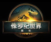 寡姐演女主！《侏罗纪世界：重生》中文预告发布：有望引进！