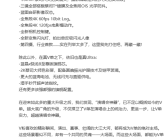 X200 Ultra专业相机设计！vivo黄韬：蓝厂史上颜值手感最好的超大杯！