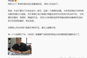 博主：永远不要为女性去设计一款车 女性有实力也要买揽胜大G！