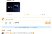 终于来了！雷军已经用上搭载玄戒O1处理器的新手机：小米自研SoC已量产！