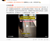 小米之家“收留”小男孩 王化：孩子懂事到让人心疼！