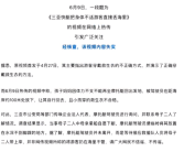 三亚快艇把游客丢海里?官方回应：二人晕船自愿下艇 驾驶员并未离开！