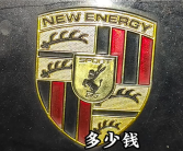 要啥没啥：大爷2万元买“保时驴”上路被查！