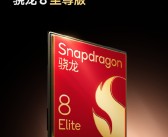 十年性能大反超！小米15搭载骁龙8至尊版：iPhone败了！