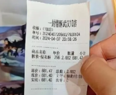 “先切块后称重”“扫付款码前未告知价格”5块雪花酥681元涉事店铺被查封 ！