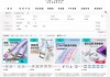 罗马仕旗舰店恢复营业：大批产品重新上架 无充电宝品类!