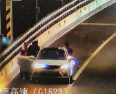 高速惊魂 男子应急车道停车竟因怕老婆骂 9分没了！