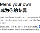 敦促用户升级！微软列出Win11七大优点：包括并不存在的动态磁贴！