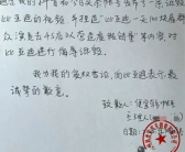 造谣比亚迪一天100块雇演员去4S店营造虚假销量 自媒体致歉！