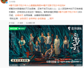 爱奇艺独播！《看不见影子的少年》定档6月6日：张颂文、荣梓杉双男主！