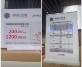 一瓶200元 黄牛涌入胖东来抢酒！