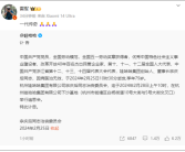 雷军悼念宗庆后：一代传奇！