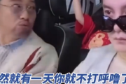 东北老乡黄景瑜的带动下 贾冰成功减肥后睡觉不打呼噜了！