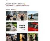小米15系列发布会持续3个小时 许斐：删了一整天时间PPT！