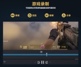 Steam正式推出游戏录制功能：全面支持Steam Deck!