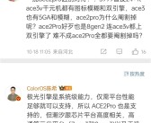 OPPO回应ColorOS 15区别对待：高通骁龙7/8Gen3和天玑9300才能支持潮汐引擎！