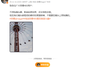 影响拍照效果还有杂音！罗巍建议荣耀400用户别贴镜头膜！