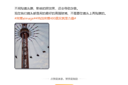 影响拍照效果还有杂音！罗巍建议荣耀400用户别贴镜头膜！