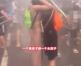 情侣在泼水节上亲吻遭众人“围攻” 网友：这应该算爱的洗礼吧！