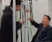 男子与大爷起争执秒变“地铁拳王” 网友：大爷是怎么忍住不笑的？