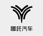 哪吒汽车正式启动破产重整：公开招募意向投资人!