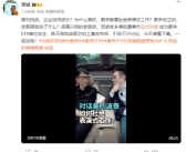 美的方洪波：加班只是个符号！95%以上的加班都是形式主义！