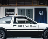 3小时体验价近千元！纯电版“AE86”在日本开启试驾！