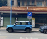 五门五座设计！宝骏悦也PLUS实车曝光：一季度有望上市！