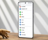直屏党的梦中情机！真我GT6全球首发京东方S1+直屏！