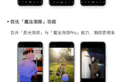 澎湃OS 2近期升级一图了解：苹果小米相册云备份方便了！