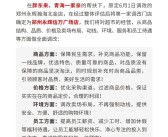 胖东来启动改造永辉超市：官方宣布闭店全面调改!