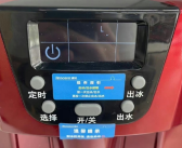 网易官方回应“制冰机是从腾讯收来的二手”：连夜彻查！