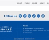 校长说8年制大学让学生不用内卷：不再焦虑！