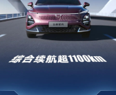 五菱首款轿车星光上线：百公里油耗3.98L 一公里仅3毛钱！
