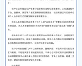 你最大中奖是多少！全国彩票销售继续增长：福彩重申从未通过互联网销售彩票!