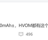 苹果望尘莫及！国产品牌集体开案8000mAh手机：史无前例！