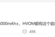 苹果望尘莫及！国产品牌集体开案8000mAh手机：史无前例！