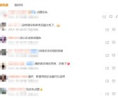 刘强东成给外卖骑手上社保第一人：如果公司靠克扣员工五险一金挣钱 那是耻辱的钱！