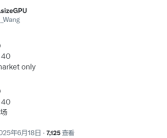超级多重缩水王！NVIDIA将推中国特供RTX 5090 DD：只剩24GB显存！