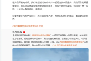 暖心升级！理想L6将推轮椅专属套件 助力残障人士出行！