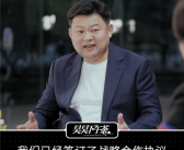 合资车首家！东风日产将与华为联合研发智能座舱！
